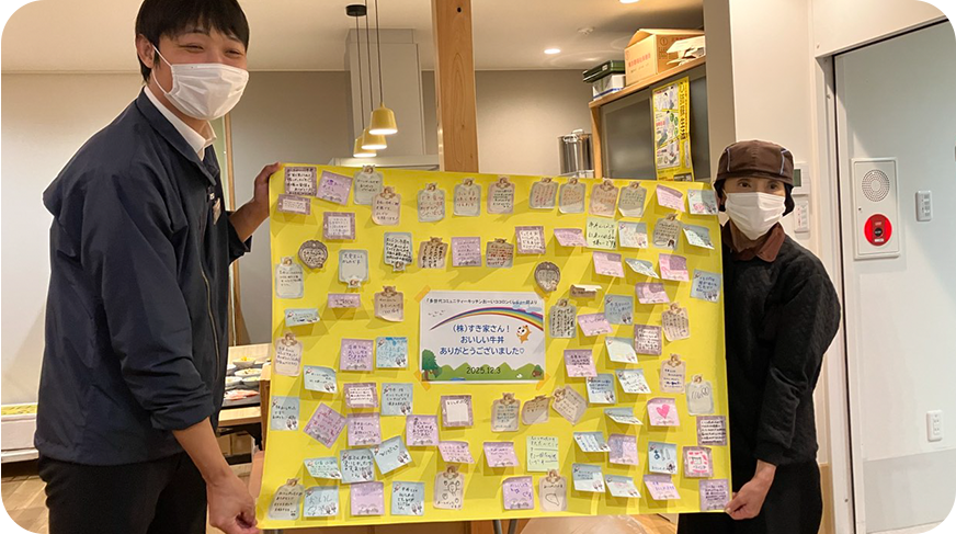 おーいココロンくらぶ