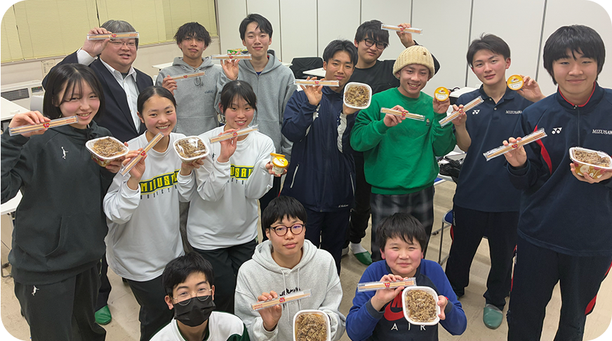 おうしゅう無料塾