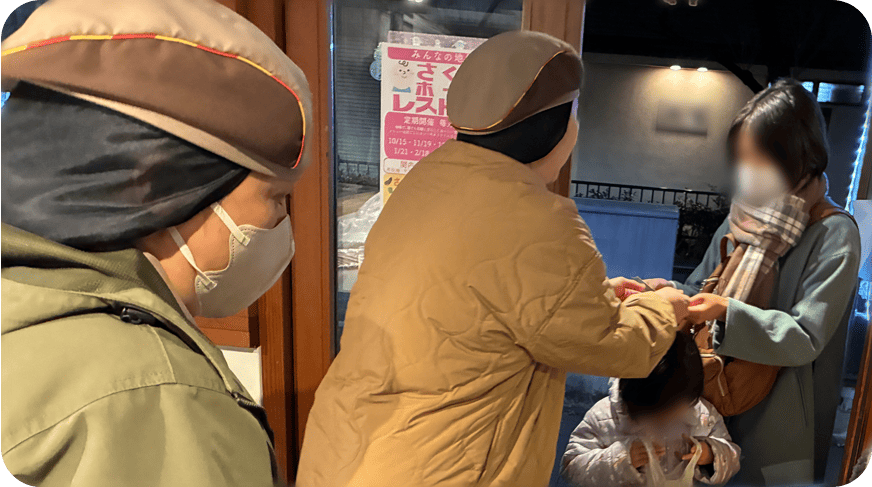 おうしゅう無料塾