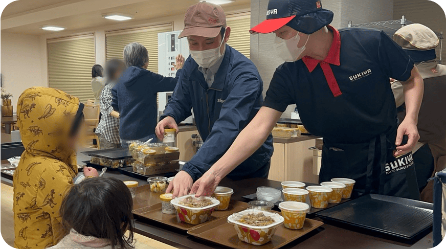 おうしゅう無料塾