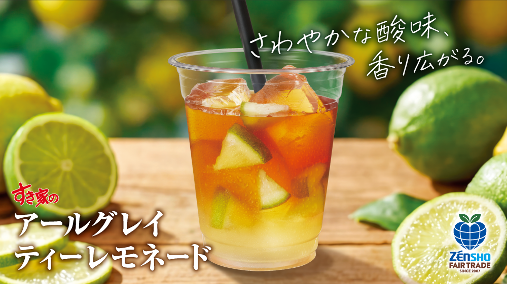 すき家のSUKIYA SWEETS