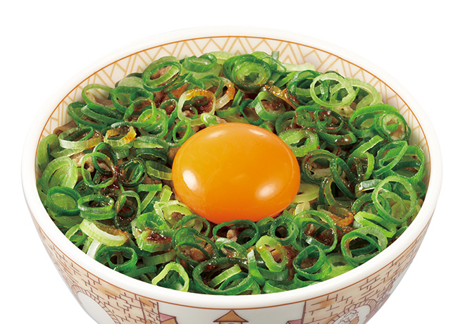 image of Gyudon w/ Green Onion, Raw Egg & Spicy Gochujang Sauce